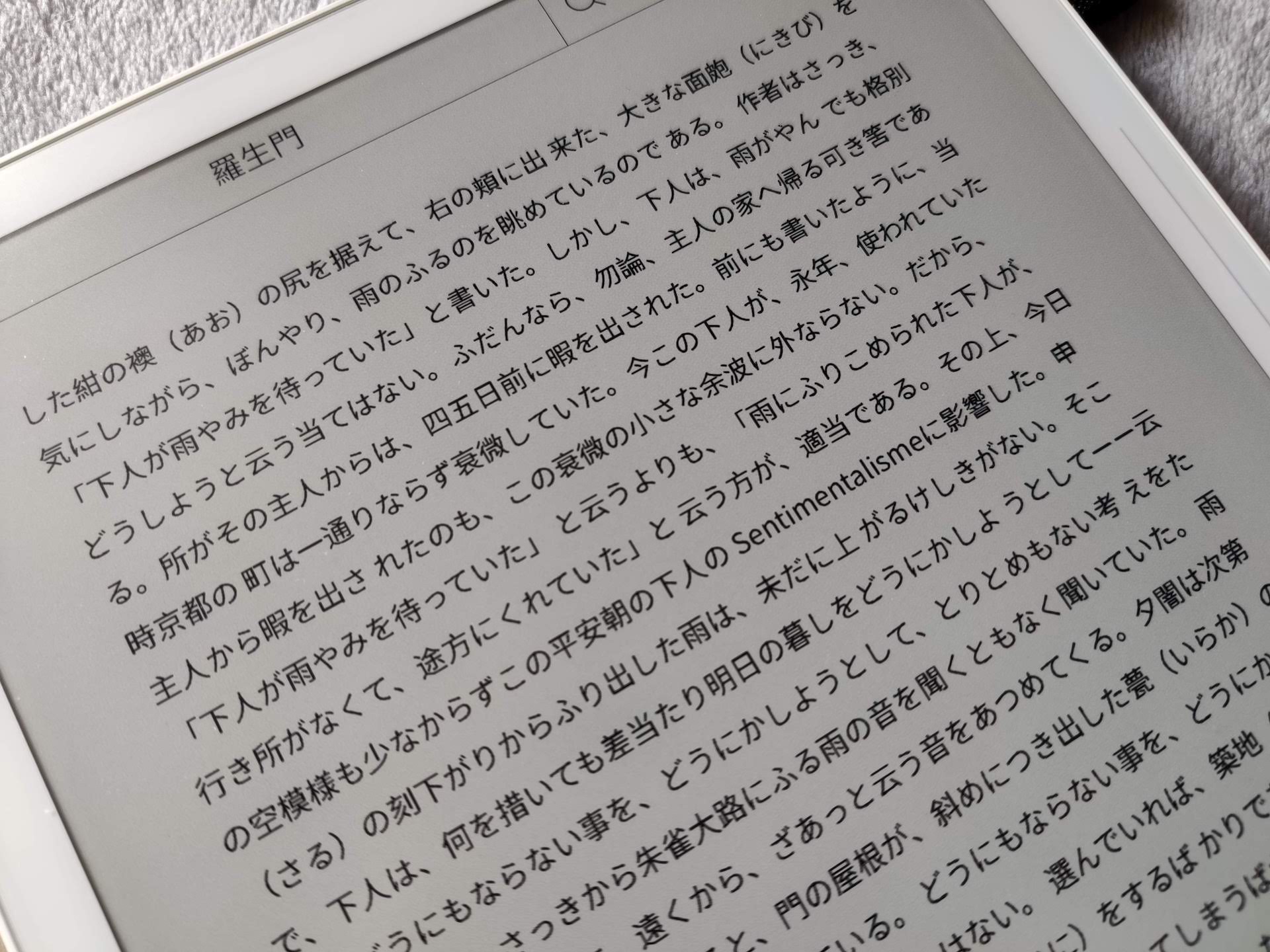 Pulse Review Supernote A5レビュー Pulse Review Supernote A5レビュー